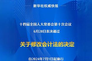 独木难支！米切尔半场12中8高效砍下21分 球队落后11分