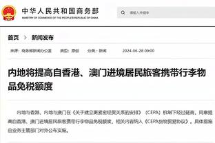 中国男篮三分球29投8中 命中率比日本男篮低了7个点！